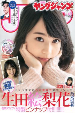 性 谎言和录像带